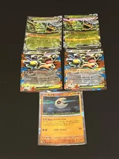 ルナトーン　ガルーラex オーガポン　カードセット