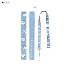 ハチワレ ネックストラップ ちいかわ 43cm～50cm スマホ ゲーム機