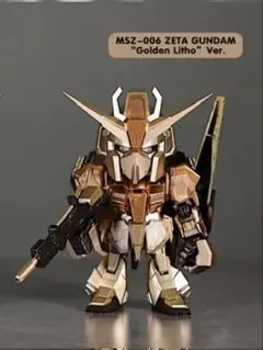 Qmsv Zガンダム フィギュア ゼータ golden litho 金