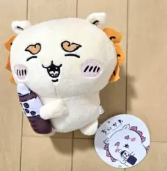 ちいかわ シーサー のみものぬいぐるみ