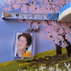 大野智 キーホルダー フォト アクリル 匿名発送 送料込 ジャニーズ