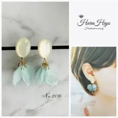 №2136 ❁¨̮ 花びらパーツのピアス・イヤリング