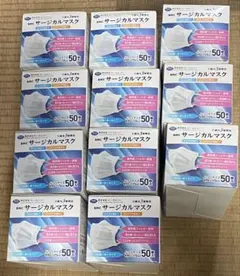 サージカルマスク ふつうサイズ 50枚入 11箱セット