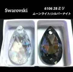感謝SALE品‼️スワロフスキー6106 ムーンライト/シルバーナイト 28ミリ