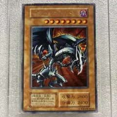 レッドアイズブラックメタルドラゴン 初期シークレット遊戯王 - メルカリ