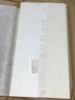 Item thumbnail for item b9a060f0-ff4e-462c-ae5a-359300fb4042