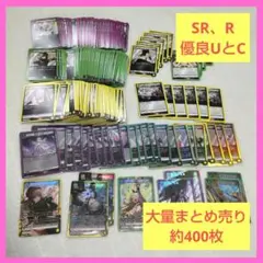 cs優勝構築 リース御代紅海デッキ - メルカリ
