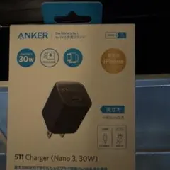 Anker 511 Charger (Nano 3, 30W) ( USB-C)