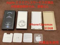 2025年最新】エクスプレス交換 iphoneの人気アイテム - メルカリ