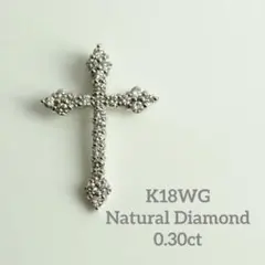 k18WG天然ブラウンダイヤモンド クロス チャーム 1.00ct - メルカリ