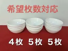 ヤマザキ春のパン祭り フランス製ARC社製白いスマイルボウル14枚 枚数相談可のサムネイル