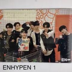 ENHYPEN 12枚入フォトポスターセット