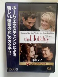 the Holiday ホリデイ('06米) DVD