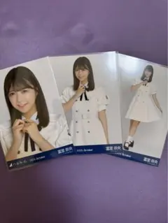 乃木坂46 冨里奈央 39th 制服 生写真 3種コンプ
