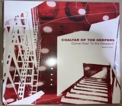 COALTAR OF THE DEEPERS