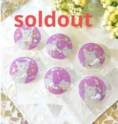 猫のボタン☆6個 i-15 ロシアンブルー/ボタン/カボション/動物《再販》