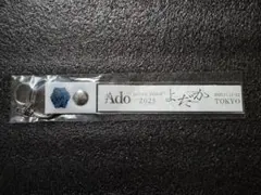 2026年最新】Ado銀テの人気アイテム - メルカリ