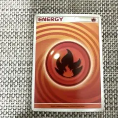 ポケモンカード　うずまき炎エネルギー