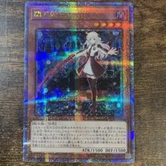 2025年最新】閃刀姫 レイ 25の人気アイテム - メルカリ