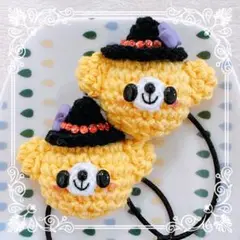 あみぐるみ♡キッズヘアゴム♡ハロウィン♡魔女帽子のイエローくまちゃん