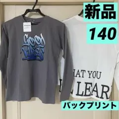 【新品タグ付まとめ売り】男の子140 長袖ロンT2枚/バックプリント白&グレー