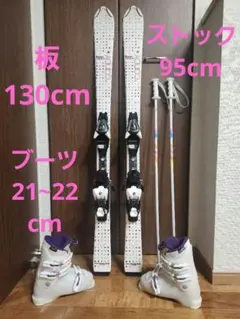 2025年最新】スキー3点セットの人気アイテム - メルカリ