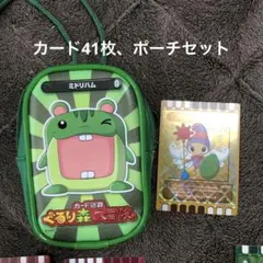 2025年最新】ぐるり森ポーチの人気アイテム - メルカリ