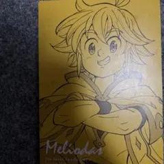 七つの大罪 メリオダス イラストカード