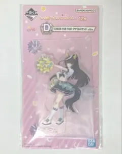 カルストンライトオ