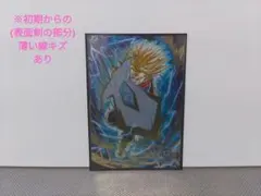 ドラゴンボールスーパーダイバーズ SDV8-013 トランクス:未来☆パラレル