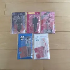 【最終値下げ】佐藤龍我 アクスタ まとめ売り