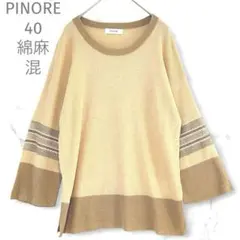 Item thumbnail for item e485da71-8738-4e73-b315-3a70d4f26460