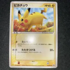 ポケモンカード ピカチュウ 123/PCG-P マクドナルドプロモ 2006 - メルカリ