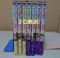 Item thumbnail for item de6fb688-82ae-4ee1-b3db-75eac506522a