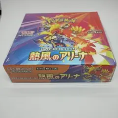 2025年最新】熱風のアリーナシュリンクの人気アイテム - メルカリ