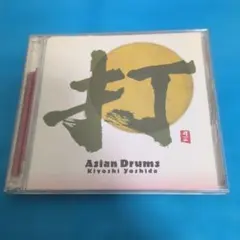 Asian Drums Kiyoshi Yoshidaパシフィックムーンレーベル