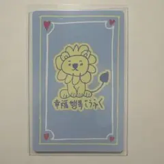 ボイプラ Boys II Planet ジョンシンラキカ