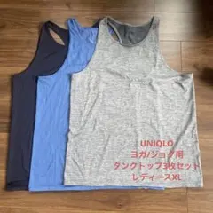 uniqlo ヨガウェア
