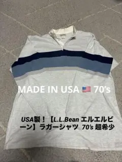 80s USA製！XL エルエルビーン 常田大希 ラガーシャツ ポロシャツ 赤