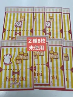 星のカービィ　ファミマ　ファミチキ袋　２種8枚