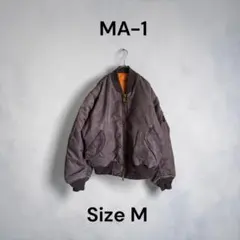 MA-1 フライトジャケット パープルブラウン M 中綿 ナイロン