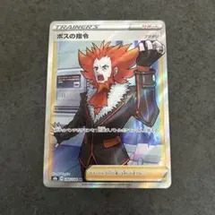 2026年最新】フラダリ SRの人気アイテム - メルカリ