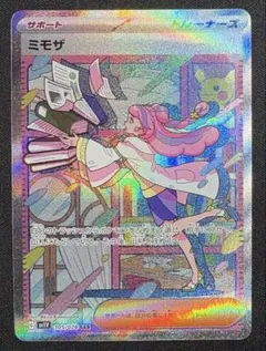 2025年最新】バイオレットex ミモザの人気アイテム - メルカリ