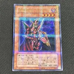 ウルトラパラレル 遊戯王OCG デュエルモンスターズ
