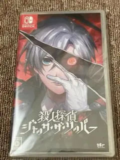 Switchソフト 殺人探偵ジャック・ザ・リッパー