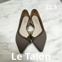 【美品✨】Le Talon パンプス ポインテッドトゥ 22.5のサムネイル