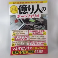 Item thumbnail for item eebfdec4-5053-447c-87f8-4589aff7bfd3