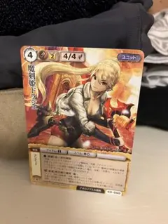 2025年最新】モンコレ ドラジェの人気アイテム - メルカリ