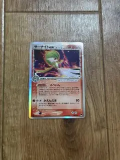 PSA10 サーナイトex δ-デルタ種 25th ポケモンカード - メルカリ
