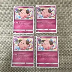 ポケカ　4枚 SM12a SM10 ピィ　はりきりドロー
